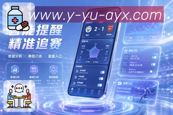 <strong>爱游戏</strong>App 移动入口二维码