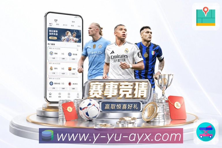 爱游戏APP 官方推荐图